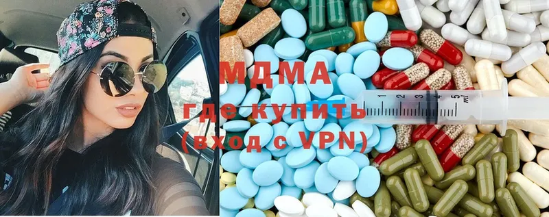 MDMA Molly  купить закладку  гидра как зайти  Кемь 